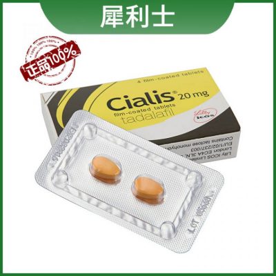 cialis-768x768-1-1-400x400-1.jpg